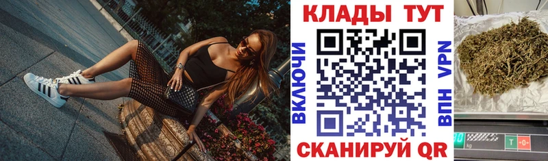 Как найти закладки Междуреченск Бошки Шишки  Метамфетамин  Меф мяу мяу  Псилоцибиновые грибы 
