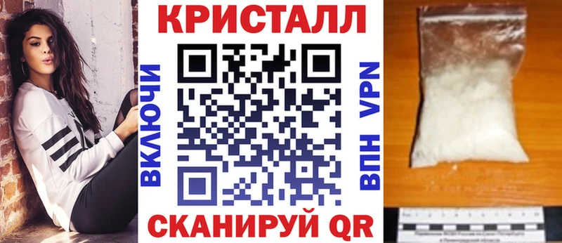 АМФ Розовый  Междуреченск 