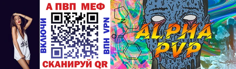 Alpha PVP СК КРИС цена наркотик Междуреченск