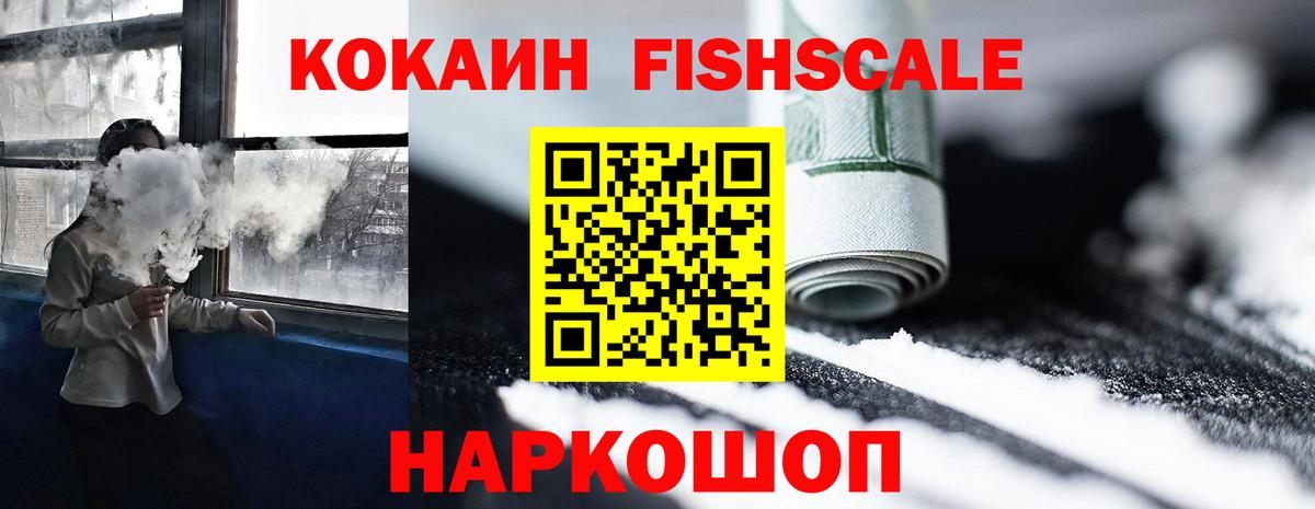 Кокаин Columbia  купить наркоту  Вход с VPN  КОКАИН  Междуреченск  Кокаин Эквадор 