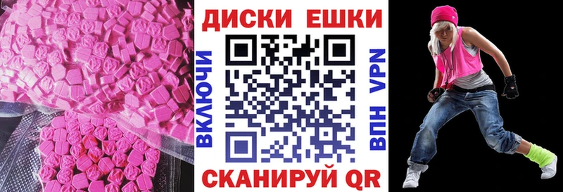 мега сайт  Междуреченск  Ecstasy Дубай  где купить наркоту 