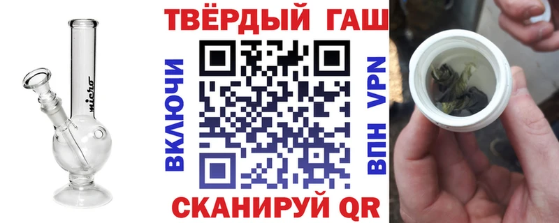 ГАШИШ убойный  где купить   Междуреченск 