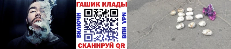 Гашиш Cannabis Междуреченск