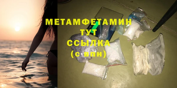 первитин Арсеньев