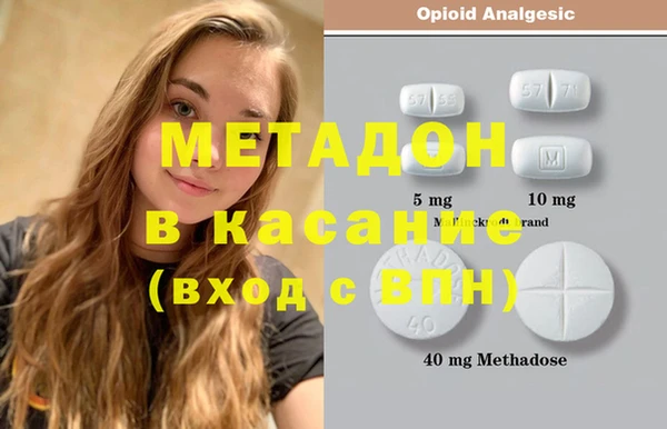 гашиш Армянск
