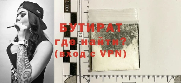 прущие крисы Аркадак