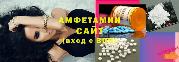 первитин Арсеньев