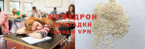 первитин Арсеньев