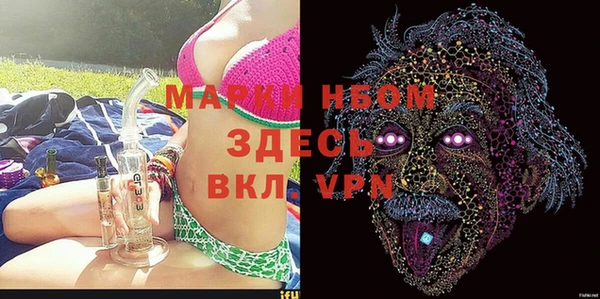 гашиш Армянск