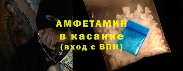 прущие крисы Аркадак