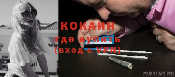 кокаин премиум Вязники