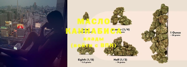 гашиш Армянск