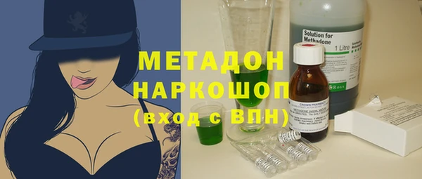 первитин Арсеньев