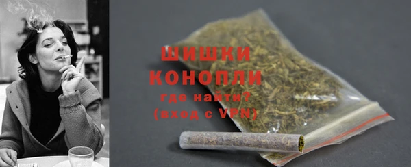 первитин Арсеньев
