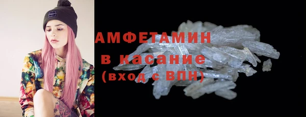 первитин Зеленодольск