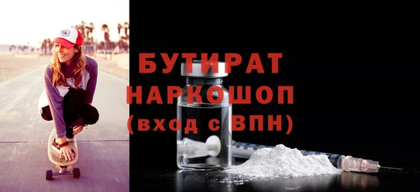 первитин Арсеньев