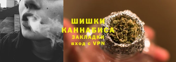 гашиш Армянск