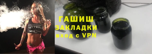 первитин Арсеньев
