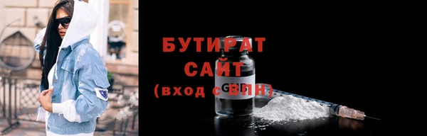 первитин Арсеньев