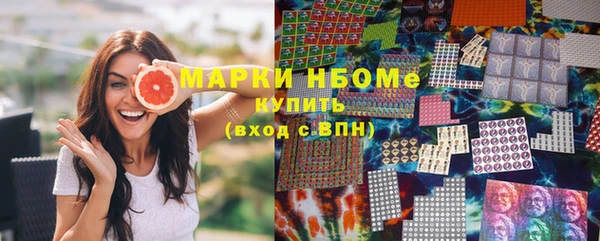 МДМА Вяземский
