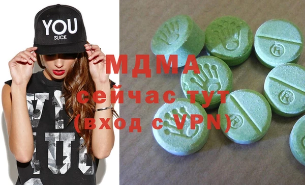 гашиш Армянск