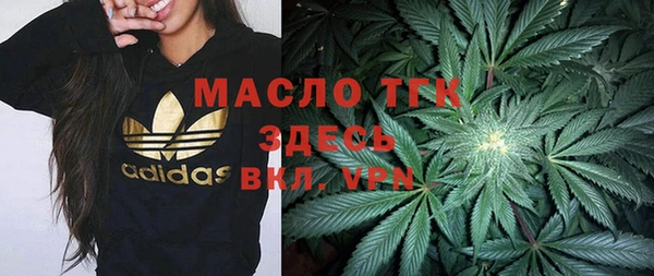 марихуана Зеленокумск