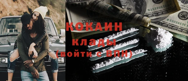 дистиллят марихуана Козловка