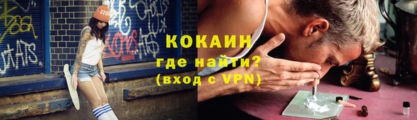 гашиш Армянск