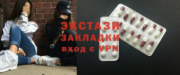 гашиш Армянск