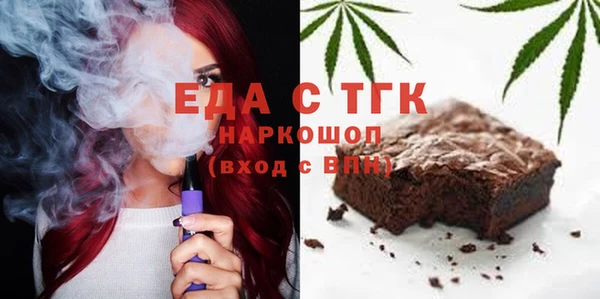 прущие крисы Аркадак