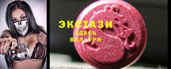 гашиш Армянск