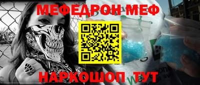 амф Донецк