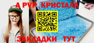 a pvp Донской