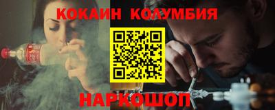 синтетический гашиш Краснодар