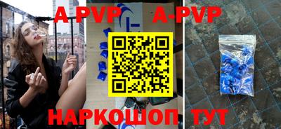 амф Донецк