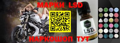 амф Донецк