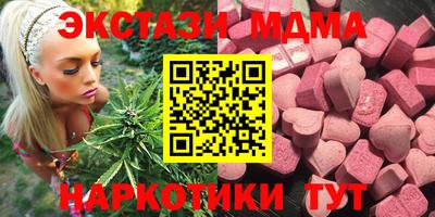 амф Донецк