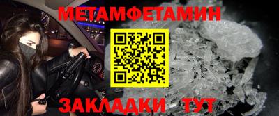 амф Донецк