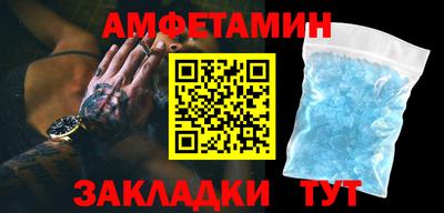 амф Донецк
