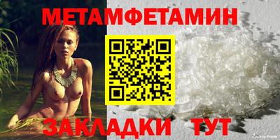 амф Донецк
