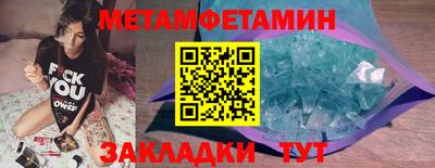 амф Донецк