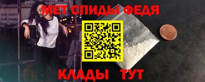 амф Донецк