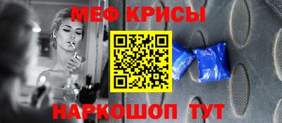 амф Донецк