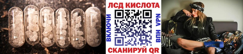 где купить наркотик  Междуреченск  LSD-25 экстази ecstasy 
