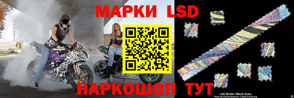 Междуреченск  ЛСД экстази ecstasy  Вход с VPN  Лсд 25 экстази ecstasy 