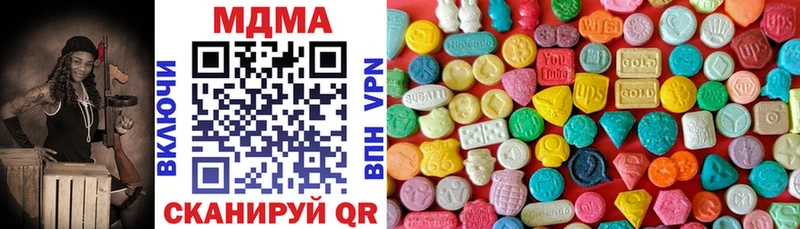 наркотики  Междуреченск  МДМА кристаллы 