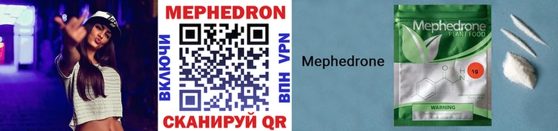 Меф VHQ  Междуреченск 