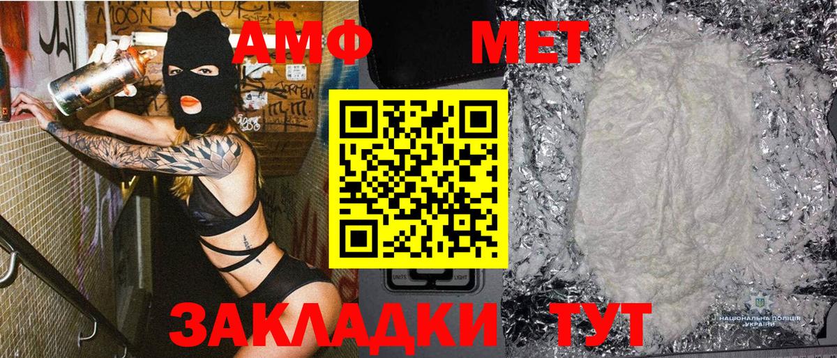 Первитин мет  Вход с VPN  Первитин мет  Междуреченск 