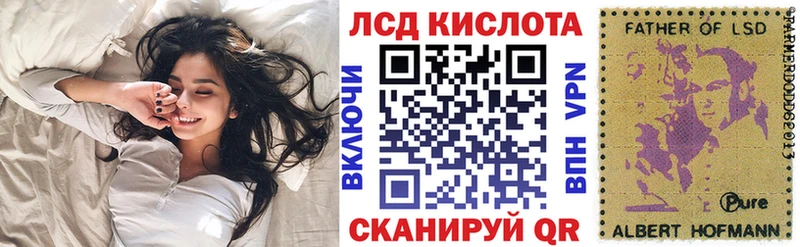 MEGA ССЫЛКА  Междуреченск  Марки 25I-NBOMe 1500мкг 
