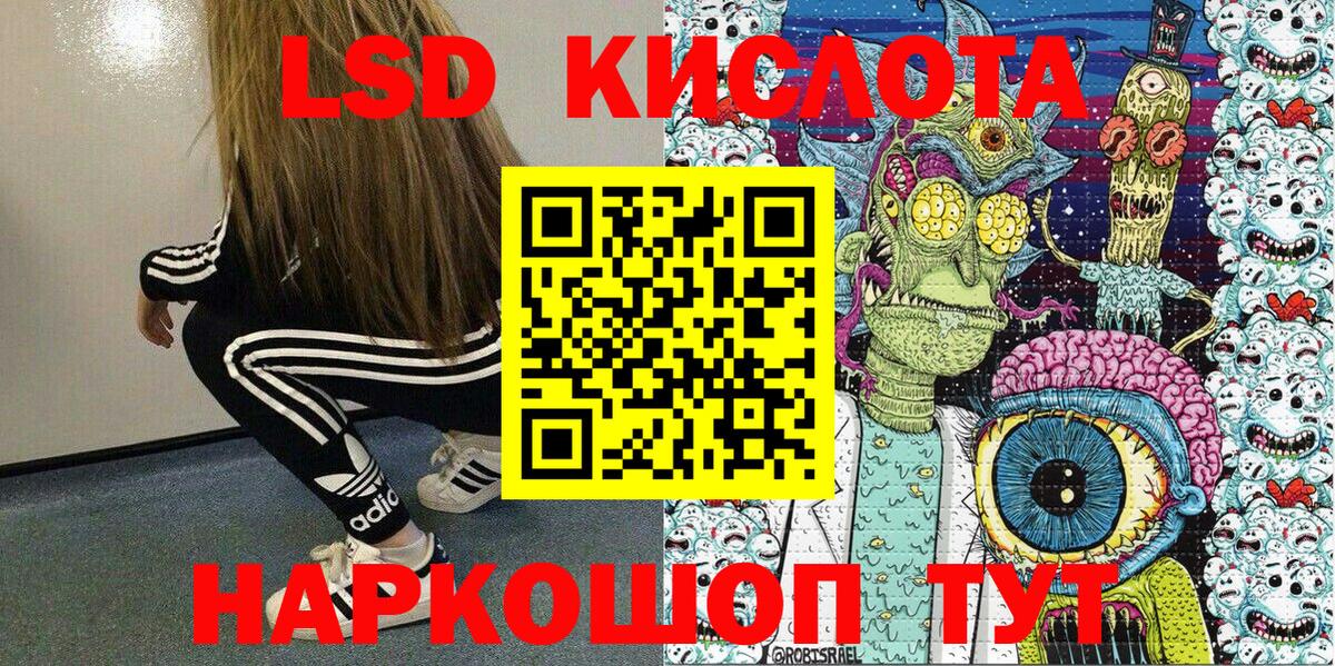 Марки N-bome 1500мкг Междуреченск
